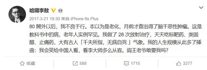 FISH疾病筛查在CYP17A1存在突变，会得什么病？